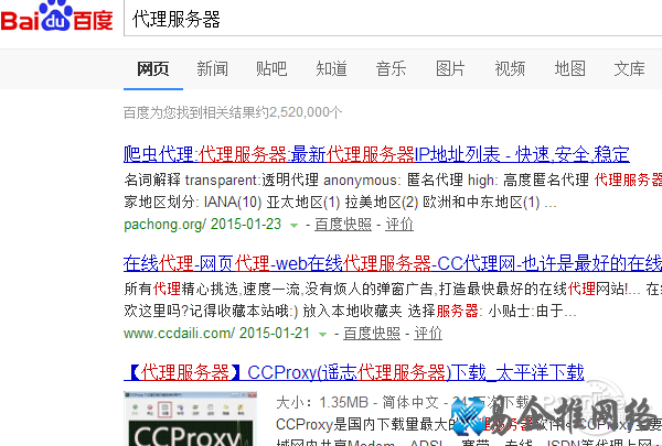 那么如何隐藏ip地址?