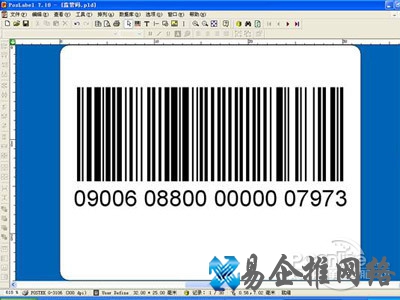 用PosteK条码打印软件打开