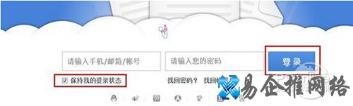 【115网盘怎么用】步骤3 【115网盘怎么用】步骤3