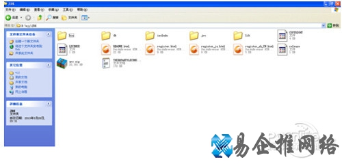 【java环境变量设置】步骤1