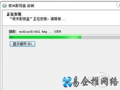 奇米影视盒怎么看片