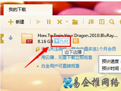 torrentkitty中文网怎么用 torrentkitty中文网怎么用