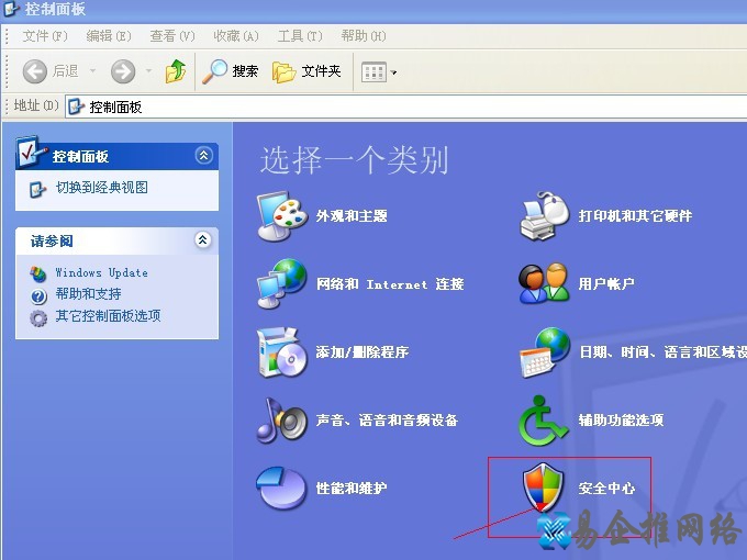 怎样关闭防火墙