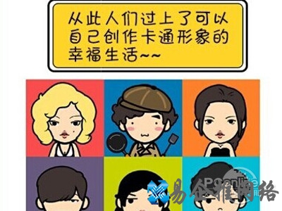 和手机一样的使用