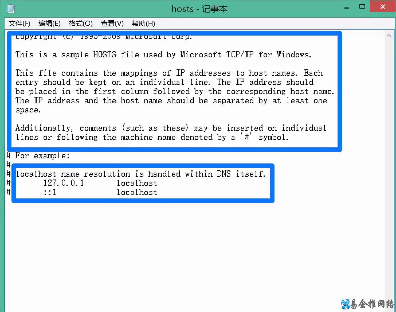 DNS配置错误怎么修复