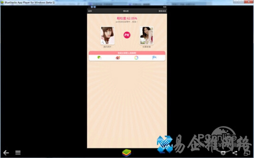 【百度魔图在线使用】步骤5 【百度魔图在线使用】步骤5