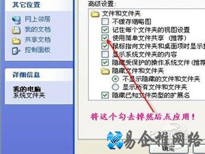 双击我的电脑打开资源管理器 双击我的电脑打开资源管理器