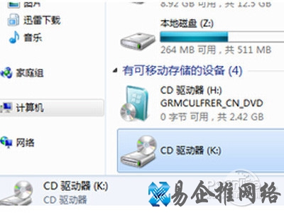 驱动器就已经不见 驱动器就已经不见