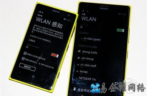 手机是日常接触WLAN最多的方式