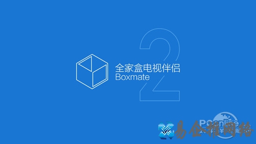 【安卓电视】全家盒TV 【安卓电视】全家盒TV