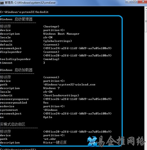 如何清除cmd.exe病毒 如何清除cmd.exe病毒