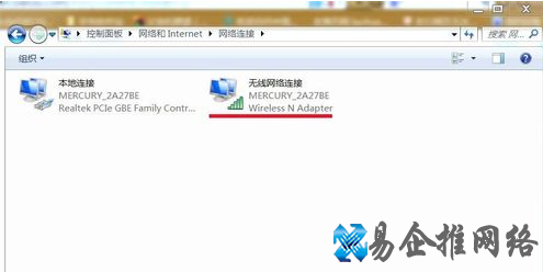 win7无线网络连接不见了怎么办