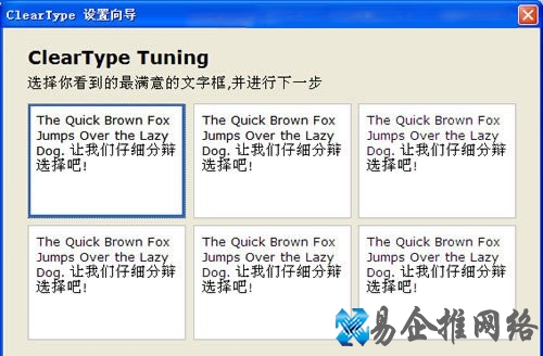 Windows XP中微软雅黑字体模糊怎么办 Windows XP中微软雅黑字体模糊怎么办