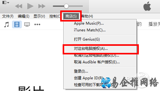 在itunes下载完怎么安装到iphone 在itunes下载完怎么安装到iphone