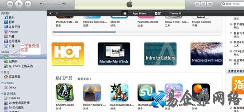 iTunes无卡注册账号的正确方法是什么