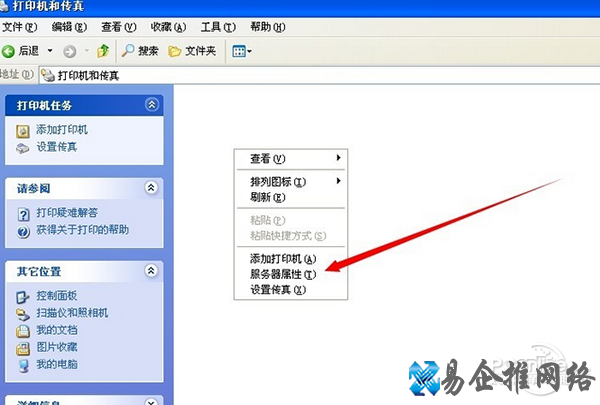 %u6253%u5370%u673A%u9A71%u52A8%u5378%u8F7D