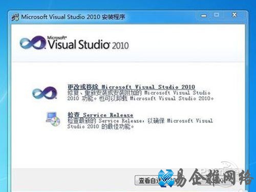 直接点退出就可以