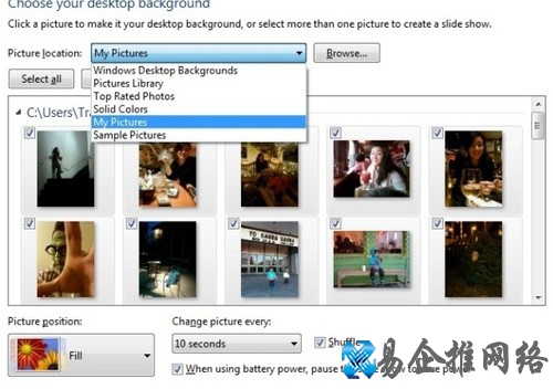 Win7系统如何调用命令关闭开机动画