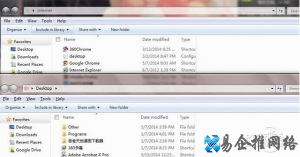 desktop是什么 desktop是什么