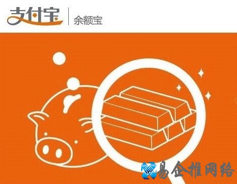 余额宝收益主要在于投资 余额宝收益主要在于投资