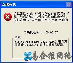 服务器应用程序不可用怎么办4