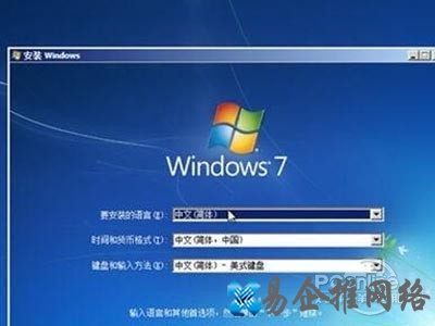 直接点击“下一步”