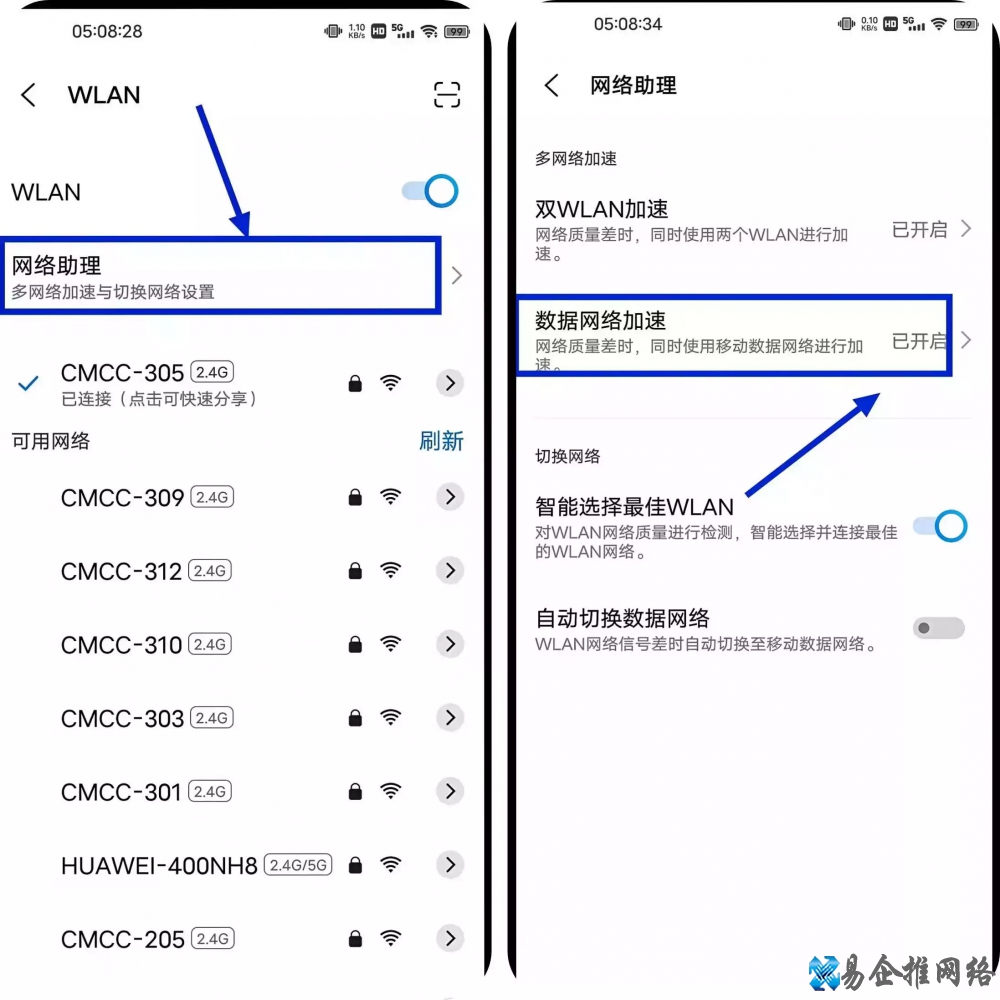 wlan怎么用 wlan怎么用