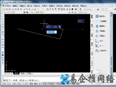 cad2008怎样安装 cad2008怎样安装