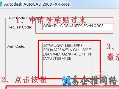 cad2008怎样安装 cad2008怎样安装