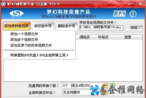 iTunes怎么导入电影 iTunes怎么导入电影