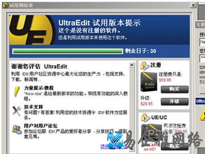 【bd是什么文件】UltraEdi软件