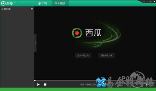 【现在看片用什么播放器】西瓜影音播放器 【现在看片用什么播放器】西瓜影音播放器