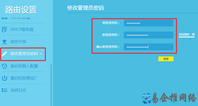 DNS是什么？dns劫持是怎么回事？怎么处理？