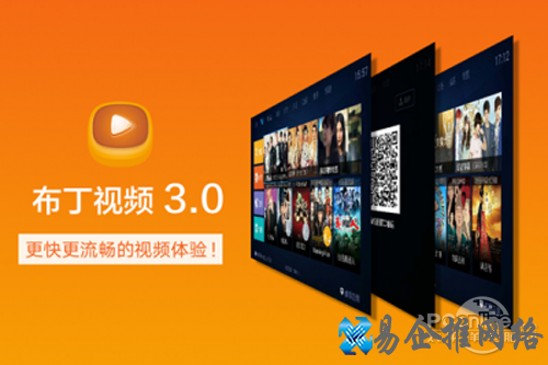 【安卓电视】布丁视频 【安卓电视】布丁视频