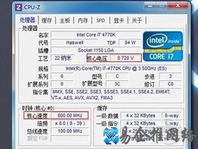 Haswell和ivy bridge区别对比 Haswell和ivy bridge区别对比