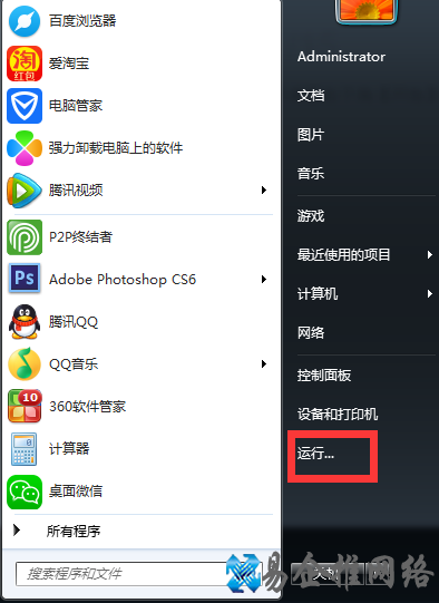 如何恢复回收站删除的文件