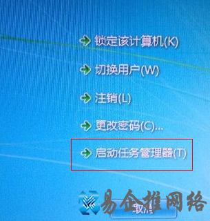 任务管理器打不开怎么办