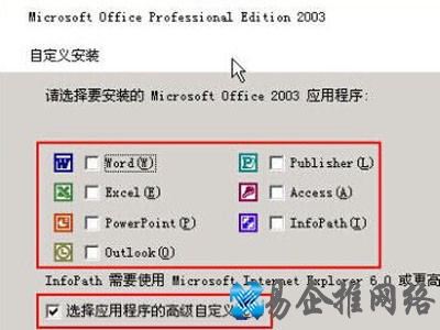 mdi文件怎么打开