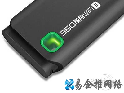 360随身WiFi 3代图赏 360随身WiFi 3代图赏