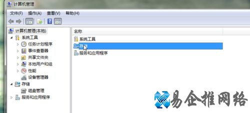 Win7系统下硬盘如何安装Win8系统 Win7系统下硬盘如何安装Win8系统
