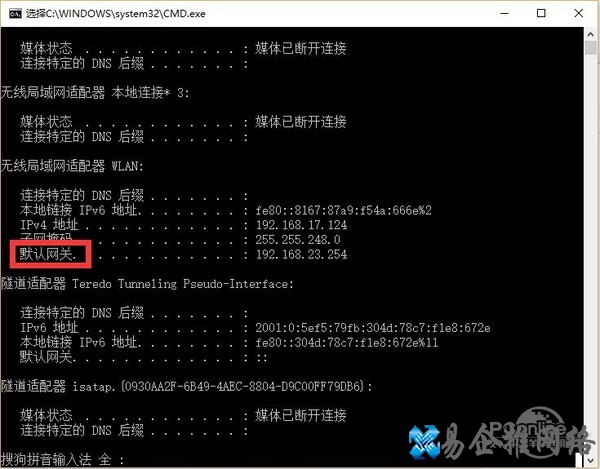 联通默认网关 联通默认网关