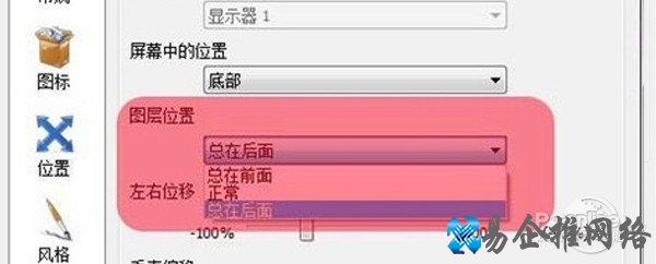 rocketdock教程 rocketdock教程