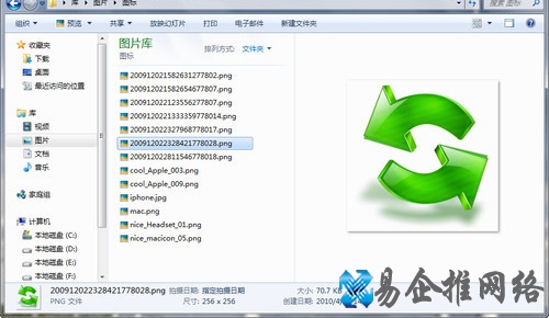Win7有什么便捷功能 Win7有什么便捷功能