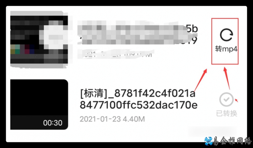 m3u8视频怎么播放，m3u8视频转成mp4视频的方法