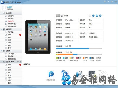 contacts文件格式打开方式 contacts文件格式打开方式