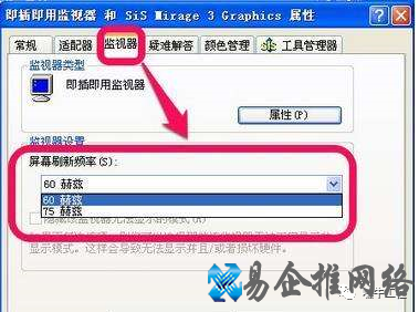 电脑显示器闪屏怎么办？电脑闪屏的原因及解决方法