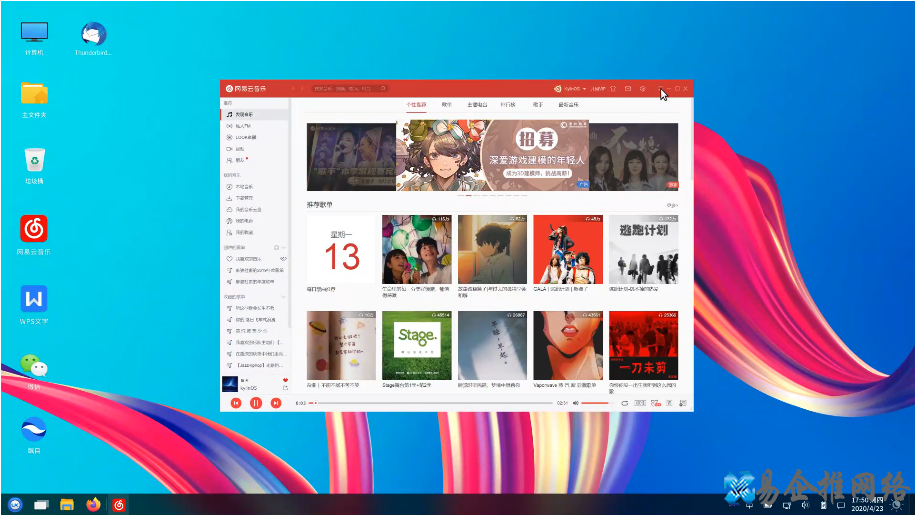 国产电脑操作系统有哪些，国产电脑操作系统哪个好