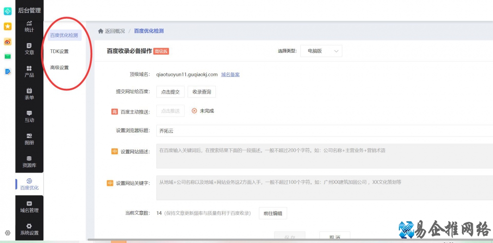 怎么创建网页,创建网页(网站)的步骤和流程 怎么创建网页,创建网页(网站)的步骤和流程