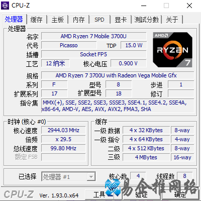 电脑硬件检测工具有哪些?常用的电脑硬件检测软件 电脑硬件检测工具有哪些?常用的电脑硬件检测软件