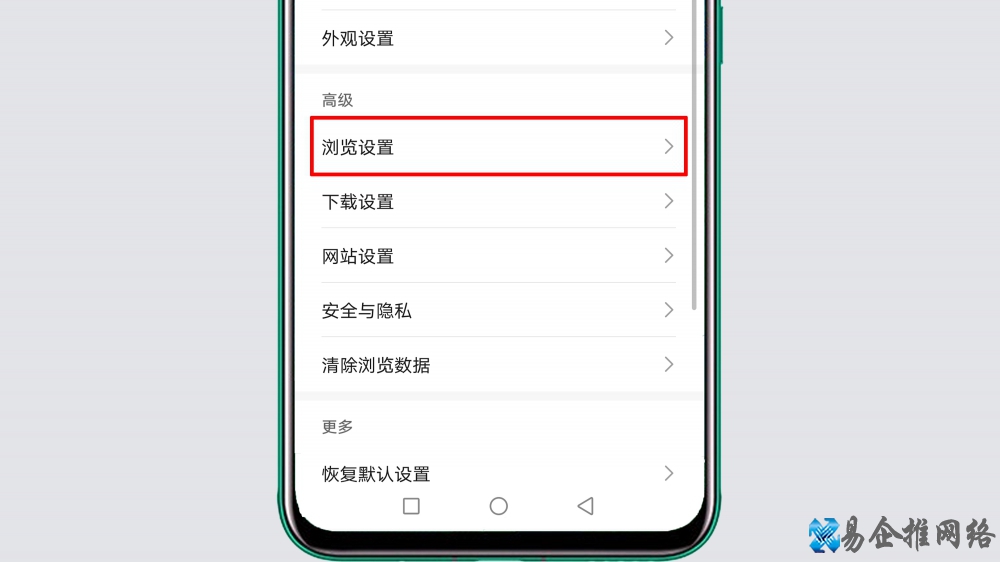 弹出式窗口被阻止是什么意思，如何解除弹出式窗口被阻止